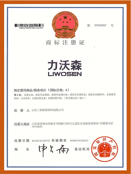 公司資質(zhì)